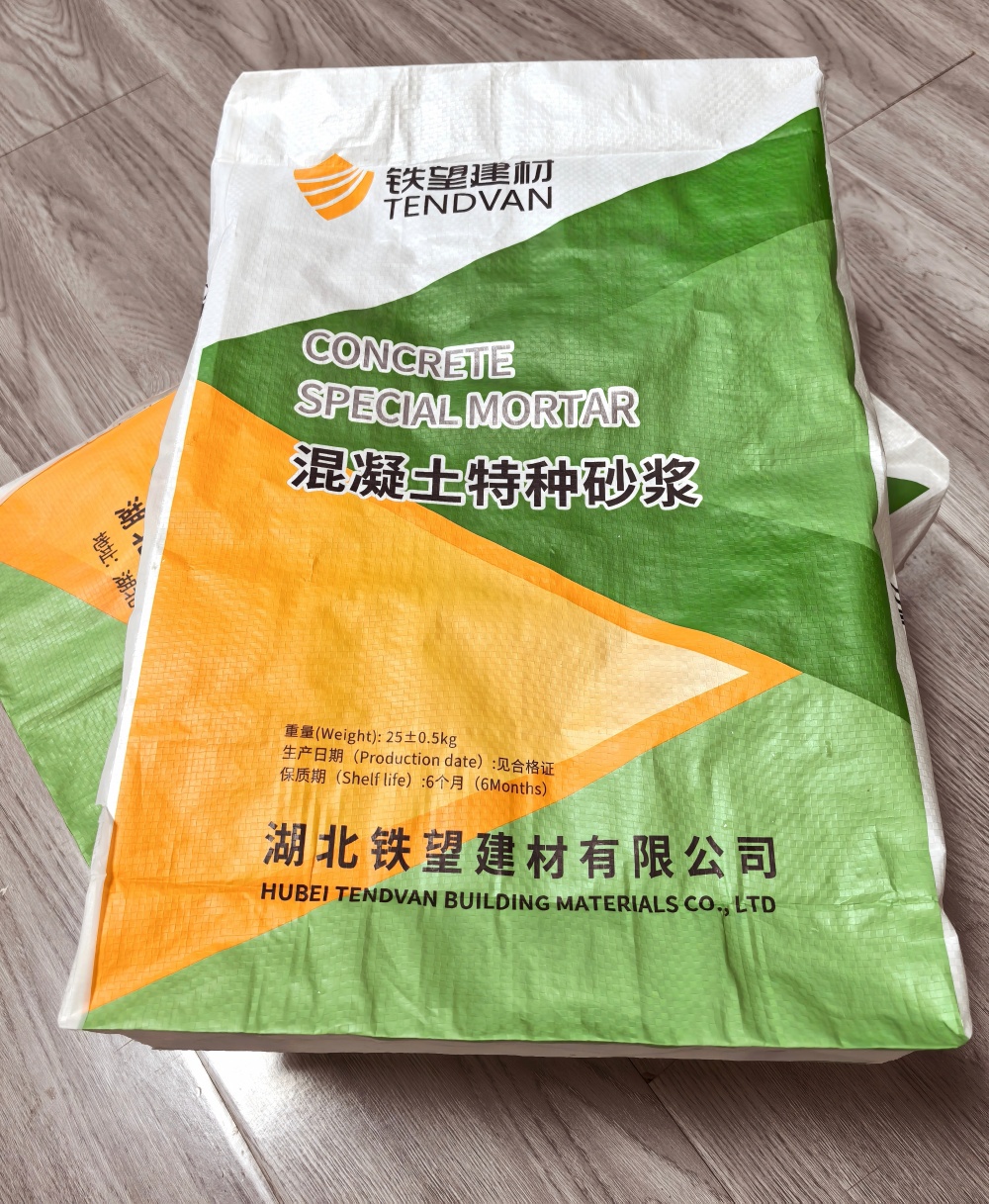 建瓯薄层快速修补料