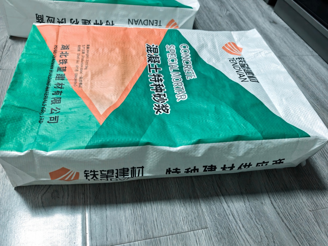 建瓯抗裂密实剂