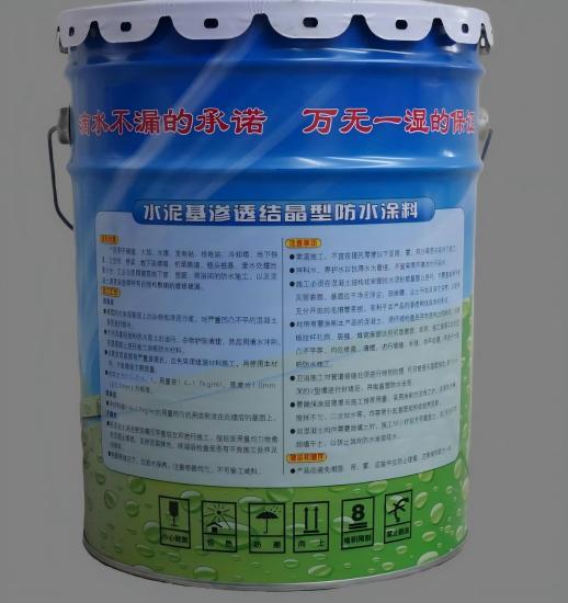 建瓯水泥基渗透结晶防水涂料